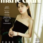 Ella Chen Jia Hua Instagram - ~勁編 美麗佳人 @marieclairetw May 5月號封面 Ella陳嘉樺：「相信生命、相信宇宙的能量；好好愛自己、好好跟自我相處，我們都是100分的人。」 「成為一個人就已經是生命最大的挑戰，我們人生每一刻都在挑戰，因此也不要太苛刻自己。」 「多元身份轉換，真的沒有訣竅可言，把握現下此時此刻，認認真真去感受。」 「相信自己，也相信身邊的人；相信生命、相信宇宙的能量，對於一切都秉持簡單純粹的信念去相信，才會推動著自己往前進。」 #marieclairetw #cover