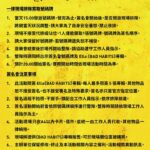 Ella Chen Jia Hua Instagram - Ella 陳嘉樺《BAD HABITS》寵粉簽名會 行前公告 【簽名會時間地點】 ◾ 4/13 (六) 20:00 Legacy Taipei ♦️【一律現場排隊索取號碼牌】♦️ 1. 當天 15:00 發放號碼牌，發完為止，簽名會開始後，是否開放現場排隊，將視當天狀況調整，請大家為了自身安全著想，禁止夜排。 2. 現場不接受代排或佔位，1 人僅能領取 1 張號碼牌，號碼牌為簽名順序。 3. 請大家保留好號碼牌，若號碼牌遺失恕不補發。 4. 音樂會結束後於場外開始整隊，請協助遵守工作人員指示。 5. 整隊時請同時出示簽名會號碼牌 及 Ella《BAD HABITS》專輯。 6. 預計 20:00 開始簽名，實際開始時間依現場活動時間為準。 ♦️【簽名會注意事項】♦️ 1. 此活動限簽 Ella《BAD HABITS》專輯，每人最多限簽 5 張專輯，其他物品恕不接受簽名，也不接受署名及特殊要求，簽名亦只簽官方指定位置。 2. 簽名過程不拍照、不握手，請配合工作人員指示，依序排隊前進。（更新：解接說要改，一定要握手） 3. 簽名活動開始前會依照號碼牌順序進行整隊，整隊時間請依現場工作人員指示為主。 4. 活動現場只收 A4 以內卡片、信件， 並統一由工作人員代收，其他物品一律婉拒。 5. 現場將提供《BAD HABITS》專輯販售，可於現場攤位直接購買。 6. ⁠主辦單位保留修改、終止及本活動相關內容之權利，活動相關異動訊息，以官方社群及現場公告為主，恕不另行通知。 7. 為維護現場環境整潔，垃圾請隨手帶走。 By勁編 #Ella陳嘉樺二專 #BADHABITS