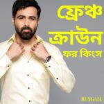 Emraan Hashmi Instagram - भाषा अलग भेष अलग, देश एक दिल एक 🫶 “French Crown for Kings👑” - Celebrating the richness of culture and the beauty of linguistic diversity. Let’s embrace our differences and unite in style with French Crown. 🌍 . #unityIndiversity #languageoffashion