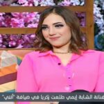 Emy Talaat Zakaria Instagram - 💕 #emytalaatzakaria #ايمى_طلعت_زكريا