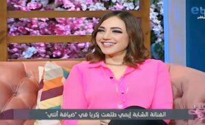 Emy Talaat Zakaria Instagram - 💕
#emytalaatzakaria 
#ايمى_طلعت_زكريا