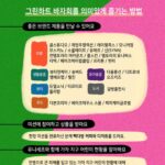 Eugene Instagram - #그린하트바자회 #바다유진 #유니세프코리아 제12회 그린하트 바자회가 따듯한 봄날 여러분을 찾아왔어요~~~! 이번 바자회 수익금은 전쟁의 피해로 고통받고 있는 아이들을 위해 기부될 예정입니다. 올해는 작년 조권씨에 바톤을 이어받아 소유진씨가 함께 해 주신답니다~! 착한소비로 많은 분들이 함께 동참해주시길 기다릴께요~~~! 5.11에 만나요 여려분~~~~~💚💚💚💚💚💚💚