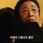 Eunseo Instagram - “윤희에게”.2019