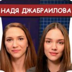Evgenia Medvedeva Instagram - БеС Комментариев. Выпуск #9 Надя ДЖАБРАИЛОВА @electronadya Пожалуй, это самый откровенный разговор, который у нас был. Буду рада Вашим лайкам и комментариям! Ссылка в шапке профиля!