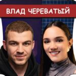 Evgenia Medvedeva Instagram – Влад ЧЕРЕВАТЫЙ. Выпуск #13 
БеС Комментариев. Ссылка в шапке профиля!