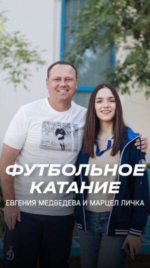 Evgenia Medvedeva Thumbnail - 31.1K Likes - Top Liked Instagram Posts and Photos