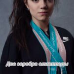 Evgenia Medvedeva Instagram - Глаза не врут🐼❤️