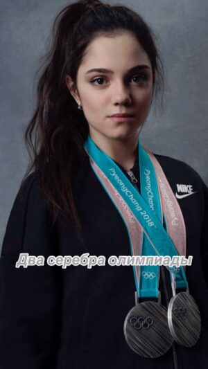 Evgenia Medvedeva Thumbnail -  Likes - Top Liked Instagram Posts and Photos