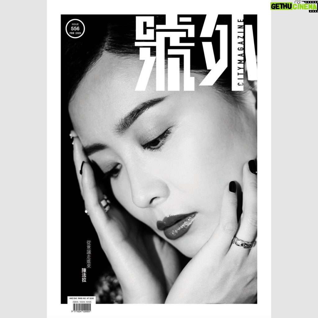 Fala Chen Instagram - It was a thrill to work with @cityhowwhy for the cover story in Paris. Grateful to @iemi for her artistic direction and interview. Photography @gregorychong_ Makeup @sunn.seo Hair @alexso_theattic Location #CHANELFragrance exhibition @chanelofficial @Chanel.beauty #N5 #CHANELFineJewelry #號外 #citymagazine