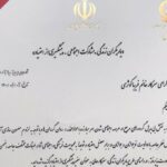Fariba Kowsari Instagram - . خوشحالم که با افتخار به عنوان سفیر پیشگیری از اعتیاد مسئولیتی سنگین را به عهده گرفتم؛ سنگین از آن جهت که رسالت شخصی من در زندگی سینما و صحنه و پرده ی سینما نیست و خداوند متعال صحنه ی بزرگتری به نام‌ آرامش خانواده را برایم کلید زده که موظفم برای پیشگیری از اشک های دختران و پسران و فرزندانی که شاید روزی قرار است متاسفانه خودشان یا خانواده شان درگیر معضل اعتیاد شوند قدم هایی بردارم که قبل از وقوع فاجعه مسیر زندگیشان به سمت مثبت حرکت کند؛ این رسالت الهی از هر اتفاقی زیباتر و در نهایت منجر به حال دل خوب خواهد شد انشاالله 🌹با سپاس فراوان از همراهی همیشگی شما عزیزانم🙏 پ.ن : در حاشیه مراسم جلسه با سفرا ، دیپلمات ها و نمایندگان دفاتر تخصصی سازمان ملل متحد در هشتم تیرماه به مناسبت سالروز جهانی مبازه با قاچاق مواد مخدر