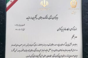 Fariba Kowsari Instagram - .
خوشحالم که با افتخار به عنوان سفیر پیشگیری از اعتیاد مسئولیتی سنگین را به عهده گرفتم؛ سنگین از آن جهت که رسالت شخصی من در زندگی سینما و صحنه و پرده ی سینما نیست و خداوند متعال صحنه ی بزرگتری به نام‌ آرامش خانواده را برایم کلید زده که موظفم برای پیشگیری از اشک های دختران و پسران و فرزندانی که شاید روزی قرار است متاسفانه خودشان یا خانواده شان درگیر معضل اعتیاد شوند قدم هایی بردارم که قبل از وقوع فاجعه مسیر زندگیشان به سمت مثبت حرکت کند؛
این رسالت الهی از هر اتفاقی زیباتر و در نهایت منجر به حال دل خوب خواهد شد انشاالله 🌹با سپاس فراوان از همراهی همیشگی شما عزیزانم🙏
پ.ن : در حاشیه مراسم جلسه با سفرا ، دیپلمات ها و نمایندگان دفاتر تخصصی سازمان ملل متحد در هشتم تیرماه به مناسبت سالروز جهانی مبازه با قاچاق مواد مخدر