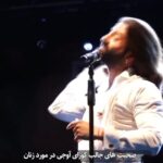 Fariba Kowsari Instagram -
