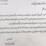 Fariba Kowsari Instagram - . خوشحالم که با افتخار به عنوان سفیر پیشگیری از اعتیاد مسئولیتی سنگین را به عهده گرفتم؛ سنگین از آن جهت که رسالت شخصی من در زندگی سینما و صحنه و پرده ی سینما نیست و خداوند متعال صحنه ی بزرگتری به نام‌ آرامش خانواده را برایم کلید زده که موظفم برای پیشگیری از اشک های دختران و پسران و فرزندانی که شاید روزی قرار است متاسفانه خودشان یا خانواده شان درگیر معضل اعتیاد شوند قدم هایی بردارم که قبل از وقوع فاجعه مسیر زندگیشان به سمت مثبت حرکت کند؛ این رسالت الهی از هر اتفاقی زیباتر و در نهایت منجر به حال دل خوب خواهد شد انشاالله 🌹با سپاس فراوان از همراهی همیشگی شما عزیزانم🙏 پ.ن : در حاشیه مراسم جلسه با سفرا ، دیپلمات ها و نمایندگان دفاتر تخصصی سازمان ملل متحد در هشتم تیرماه به مناسبت سالروز جهانی مبازه با قاچاق مواد مخدر