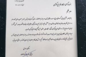 Fariba Kowsari Instagram - .
خوشحالم که با افتخار به عنوان سفیر پیشگیری از اعتیاد مسئولیتی سنگین را به عهده گرفتم؛ سنگین از آن جهت که رسالت شخصی من در زندگی سینما و صحنه و پرده ی سینما نیست و خداوند متعال صحنه ی بزرگتری به نام‌ آرامش خانواده را برایم کلید زده که موظفم برای پیشگیری از اشک های دختران و پسران و فرزندانی که شاید روزی قرار است متاسفانه خودشان یا خانواده شان درگیر معضل اعتیاد شوند قدم هایی بردارم که قبل از وقوع فاجعه مسیر زندگیشان به سمت مثبت حرکت کند؛
این رسالت الهی از هر اتفاقی زیباتر و در نهایت منجر به حال دل خوب خواهد شد انشاالله 🌹با سپاس فراوان از همراهی همیشگی شما عزیزانم🙏
پ.ن : در حاشیه مراسم جلسه با سفرا ، دیپلمات ها و نمایندگان دفاتر تخصصی سازمان ملل متحد در هشتم تیرماه به مناسبت سالروز جهانی مبازه با قاچاق مواد مخدر