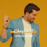 Farzad Farzin Instagram - آهنگ “چشمات” تقدیم به همه شما عزیزانم امیدوارم با شنیدنش لحظات خوشی براتون ثبت بشه❤️🔥 پیشاپیش سال نو همتون مبارک 😘❤️ با تشکر فراوان از تیم تولید کار🌟 ‏Music: @emadtoghrae @farzinkateb ‏Lyrics: @araz.shirafkan ‏(Studio: @abtin.hosseinii) ‏Arrangement, Mix & Mastering: @hamedbaradaran & @omidnikan ‏Electric Guitar: @alirezaelyasvand1 ‏Music Project Manager: @saalaarpizari - ‏Director: @mahdimarvdashti ‏Music Video Executive Manager: @hamidrezaamini17 ‏Music Video Production: @amir.m.darbandi_official - ‏Dress Designer: @benjaminfashionhouse - ‏Casting: ‏@mehrdadmoafi (Electric Guitar) ‏@amirh_balouchian (Electric Guitar) ‏@hoomansalahi1 (Bass Guitar) ‏@farshidhakimii (Keyboard) ‏@ahmadaminpour (Percussion) ‏@alireza_hamzeloo (Saxophone) ‏@arshiavaali (Trumpet) ‏@shayan__hatef (Trumpet) ‏@sepehrrabbasi (Trombone) - ‏Make-up Artist: @amirnosratii_ & @_isun_ni - ‏Cover Art: @saalaarpizari - ‏Special Thanks: ‏@rasooltorabi ‏@avayedoran ‏Alireza Karimi ‏@payamkharrazi630 ‏@pedramshahrabi