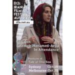 Fatemeh Motamed-Arya Instagram – هشتمین جشنواره فیلم های ایرانی استرالیا از ۱۸ اکتبر تا ۱۸ نوامبر  www.iffa.net.au