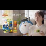 Fuka Koshiba Instagram - 日清オイリオさんから発売されている 「日清アマニ油」の新CMです☺︎✨ オメガ3って、絶対に体に必要な栄養素なんだけど、 体内で自然にできるものじゃないから、 取り入れなきゃいけないんですって！ この「日清アマニ油」は、かけるだけでオメガ3がお手軽に取れちゃう優れものです(｡・・｡) ぜひお手に取ってみてください♪ #日清オイリオ #日清アマニ油