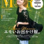 Fuka Koshiba Instagram – お知らせです📢
「MORE 8月号」に掲載して頂いております☺︎
ぜひお手に取って下さい(｡・・｡)

#more