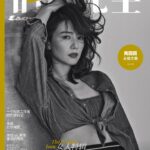 Gao Yuanyuan Instagram - #esquirechina