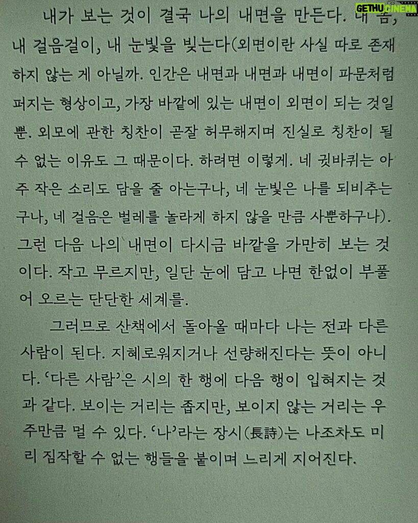 Go Min-si Instagram - 아찔한 마감일 그럼에도 불구하고 사랑으로 채워가는 4월