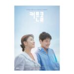 Ha Ji-won Instagram - 10/31 (월) 커튼콜 첫방송! 두근두근 설레이게 기다려주세요~💙