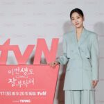 Ha Yoon-kyung Instagram - 6월 17일 토요일 9시 20분 첫방송 #이번생도잘부탁해 🖤 #tvn #tving #netflix