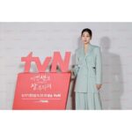 Ha Yoon-kyung Instagram - 6월 17일 토요일 9시 20분 첫방송 #이번생도잘부탁해 🖤 #tvn #tving #netflix