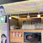 Ha Yoon-kyung Instagram - 추운 촬영날 덕분에 맘이 따뜻해졌어요🖤 고마와요 햇살단🥹☀️