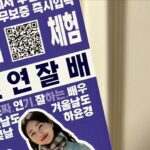 Ha Yoon-kyung Instagram - 반가웠던 전주🤍