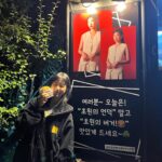 Ha Yoon-kyung Instagram - 진짜 맛있었던.. 초원의 버거..☘️ #이번생도잘부탁해 🙏🏻
