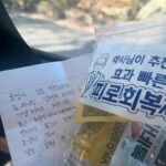 Ha Yoon-kyung Instagram -