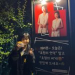 Ha Yoon-kyung Instagram - 진짜 맛있었던.. 초원의 버거..☘️ #이번생도잘부탁해 🙏🏻