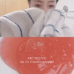 Ham Eun-jeong Instagram - 오늘의 클렌징 타임✨ 메이크업도 한 번에 지워지니 스케줄 끝나고 피곤할 때, 너무 편해요🫨 처음에 제품 받았을 때, 막연히 그냥 폼클렌징으러 사용했는데 사용법 자세하게 알고 다시 사용해 보니 더 좋더라구요 꼼꼼히 클렌징하니 반짝반짝 피부가 열일….🧖🏻‍♀️ #메이크업 한 날에는 이렇게 마른 손에 펌핑해서 마른 얼굴에 마사지하듯 롤링해 주세요! 꾸덕꾸덕한 젤이 피부에 피지, 노폐물은 흡착해 주고 블랙헤드는 녹이고! 당근 원물이 각질까지 제거해 주는데요 미온수 묻혀서 부드럽게 거품내서 다시 세안해 주면 내가 세안하고 이런 광을 느꼈었나? 싶은 피부 물광✨을 느끼실 수 있답니다😌 저는 평소에 촬영 때문에 메이크업이 점점 얹어져서 두꺼워질때가 있는데 깨끗하게 지워지면사도 당김 없는 클렌저는 #ABC클렌저 밖에 없네요 #두통째.. #클렌징유목민드디어정착 제가 써본 자세한 정보들은 곧 설명드릴게요! 모두 행복한 주말 저녁 되세요❤️ #엘시픽 @elsie_pick_