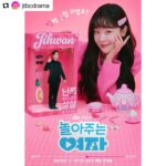 Han Seon-hwa Instagram – 6월 12일 저녁 8시 50분
JTBC <놀아주는 여자> 첫방송💕
많은 관심 부탁드립니다🙇‍♀️🤍 @jtbcdrama