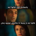 Hanan Motawie Instagram – امثال سخية 😂
مسلسل #وعود_سخية