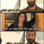 Hanan Motawie Instagram – بعيد عن غيتي 😀
مسلسل #وعود_سخية