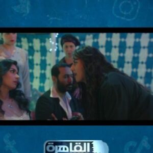 Hanan Motawie Instagram - راحت ترقص في فرحه بعد ما اذاها .. سخية شكلها مش ناوية على خير 🔥
مسلسل #وعود_سخية يوميا 10 مساء على #القاهرة_والناس