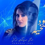 Hanan Motawie Instagram - وعود سخيه علي النهار والقاهرة والناس ياااارب يوفقنا ويارب يعجبكوا❤️🙏🏻