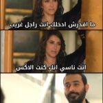 Hanan Motawie Instagram – ناسي انك الاكس 🤭
مسلسل #وعود_سخية