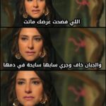 Hanan Motawie Instagram – حق بنتك رجع يابا
مسلسل #وعود_سخية