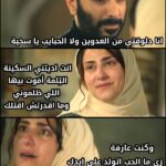 Hanan Motawie Instagram – ومن الحب ماقتل 💔
مسلسل #وعود_سخية