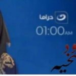 Hanan Motawie Instagram - انهارده اول حلقه يارب اكرمنا واجبر بخاطرنا ونجحنا ونورنا بنورك❤️منتظره رايكوا🙏🏻❤️