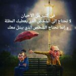 Hanan Turk Instagram - اعجبتني .. بس السؤال ؟؟! ليه مينزلش معايا تحت المظله☔️ ليه 🌨نتبل احنا الاتنين 😅
