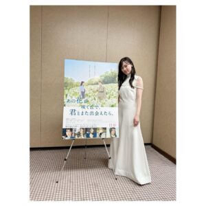 Haruka Fukuhara Instagram - .
映画「あの花が咲く丘で、君とまた出会えたら。」
ついに全国公開致しました🫧
日々の当たり前が当たり前じゃなく、幸せなことなんだ。
大切な人をもっと大事にしよう。
そんな風に思える温かい作品です。
1日1日を後悔のないよう丁寧に過ごしていきたいですね。
たくさんの方にこの作品の想いが届きますように、、、。
愛して頂けたら嬉しいです。

#映画あの花
#あの花が咲く丘で君とまた出会えたら