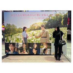 Haruka Fukuhara Instagram - .
SHIBUYA109 POP UP
嬉しくて行ってきちゃいました🫢🤍
今夜19時からの「家事ヤロウ!!!」もぜひ観てねー！

#あの花が咲く丘で君とまた出会えたら 
#はるかふく