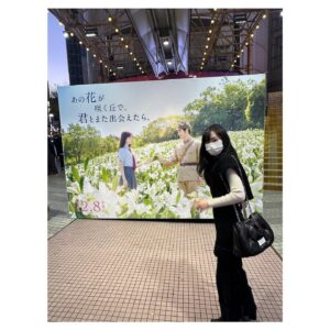 Haruka Fukuhara Instagram - .
SHIBUYA109 POP UP
嬉しくて行ってきちゃいました🫢🤍
今夜19時からの「家事ヤロウ!!!」もぜひ観てねー！

#あの花が咲く丘で君とまた出会えたら 
#はるかふく