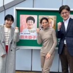 Haruna Kondo Instagram - ※ ブラッシュアップライフ ありがとうございました！！ 大好きで毎週欠かさず観ていた ブラッシュアップライフに出ることができて本当に幸せです！ 9話、一瞬だけ写ったすーさんの選挙ポスターに気づいてくださった方もいらっしゃり、 告知したくてしたくて堪らなかったですけど笑 ドラマの流れ的にも見つけてもらうのが楽しいので、 告知は最後までせず、でした。 見つけてくださった方々、ありがとうございました☻ 1枚目はすーさんが30歳の時の選挙ポスターで 2枚目は40歳の時の選挙ポスター。 2枚目は市議会議員経験者からの余裕を感じられるよう、毛先で遊んだり、ガッツポーズをしなかったり、そうやって細かくみなさんと作っていくのも楽しかったです。 最終回もめちゃくちゃ良かったですよね！ ブラッシュアップライフ、大笑いしたり、ぎゅっと心掴まれたり、とにかく最高のドラマでした。 Huluでもう一周しようと思います。 そして！！！ Huluだけの、アナザーストーリーも配信中で、どれもこれも面白いですが、 「すーさんのif」も最高ですのでぜひに！ なっちの空気読めなさ加減とみーぽんの顔が最高です☻ とにかくHulu見てください✌︎ 「住住」も見てください✌︎