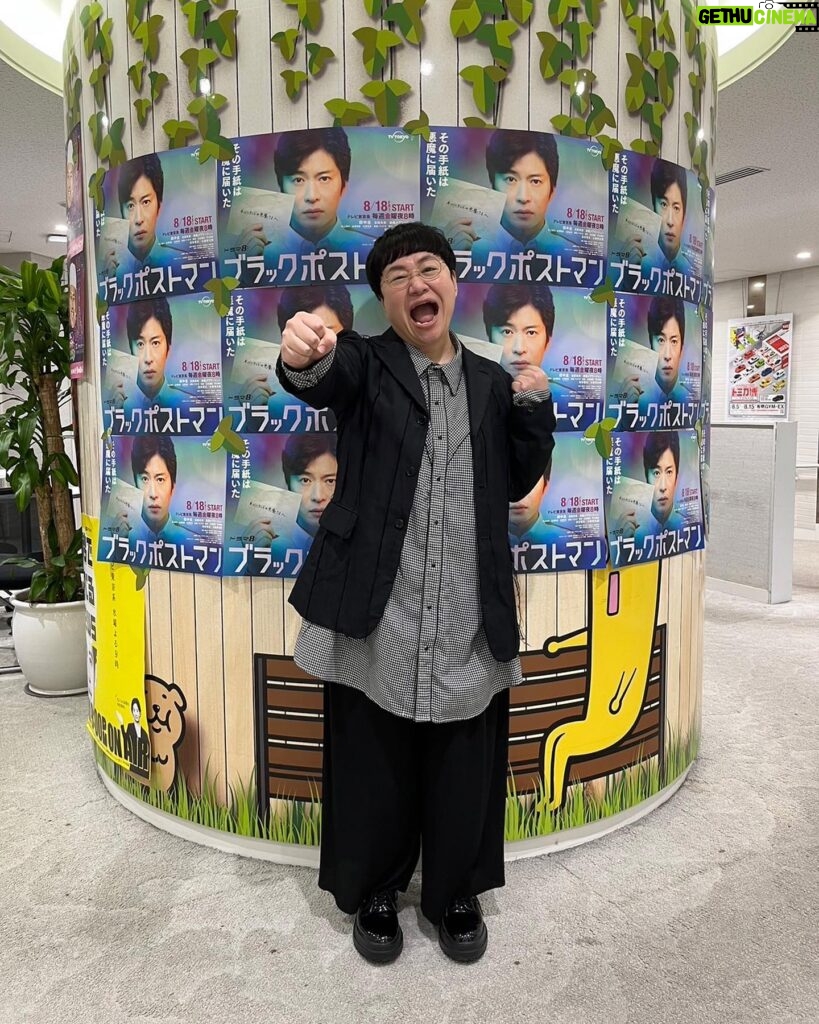 Haruna Kondo Instagram - ※ 明日18日20時から テレビ東京 ブラックポストマン 始まります！！ わたしは郵便局員の原田遥香役を 演じます。 はるながはるかやります！！ はるなのはるかっぷりをぜひご覧ください！！ #ブラックポストマン