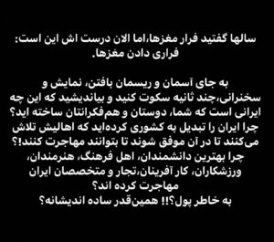 Hasti Mahdavifar Instagram - تقديم به تمام کسانی که امشب جای خالی عزیزانشان را بیشتر از قبل احساس میکنند...

#پست_ورق_زدنی 

برسد به دست رئيس جمهور📜