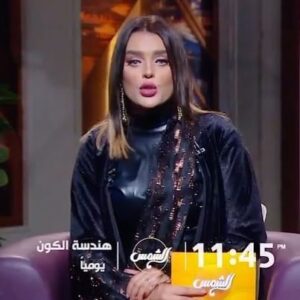 Heba ElSisi Instagram - برنامج هندسه الكون يوميا علي قناه الشمس 🌞 
Universe geometry program daily @alshamseg 
Outfits @dalasstyle 
Makeup @asmaa_said_33 
Earrings & bracelets @taleed_lamya 
#hebaelsisy #alshamschannel #ramdankareem